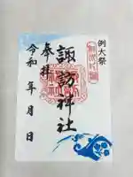 例大祭