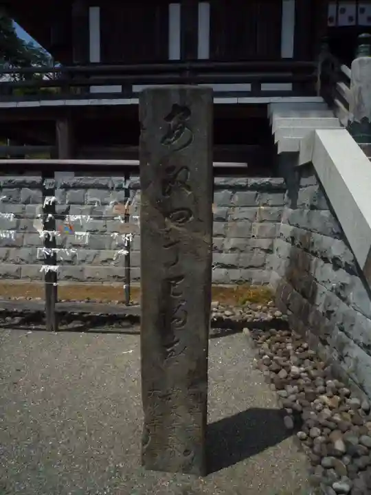 聖天院のその他建物