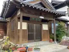 清応院(愛知県)