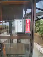 月夜見神社(群馬県)