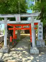 八坂神社の{uncategorized: "未分類", other: "その他", undefined: "問題あり", building: "その他建物", grave: "お墓", sacred_gate: "鳥居", guardian: "狛犬", statue: "像", buddha: "仏像", history: "歴史", nature: "自然", garden: "庭園", animal: "動物", pagoda: "塔", temizu: "手水舎", mountain_gate: "山門・神門", sanctuary: "本殿・本堂", subordinate: "末社・摂社", art: "芸術", scenery: "景色", jizo: "地蔵", ema: "絵馬", goshuin: "御朱印", omikuji: "おみくじ", items: "授与品その他", amulet: "お守り", goshuincho: "御朱印帳", eats: "食事", festival: "お祭り", votive_dance: "神楽", shichigosan: "七五三参", wedding: "結婚式", experience: "体験その他", initially: "初詣", around: "周辺", anti_infection: "感染症対策"}