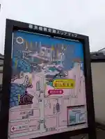 京都霊山護國神社(京都府)