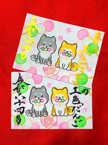 御井神社(岐阜県)