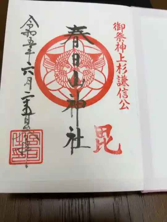 書置き
小サイズ