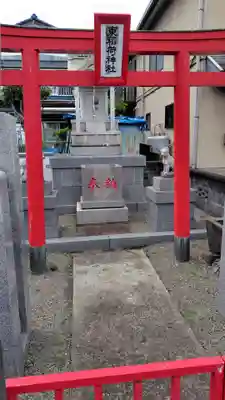 東稲荷神社(神奈川県)
