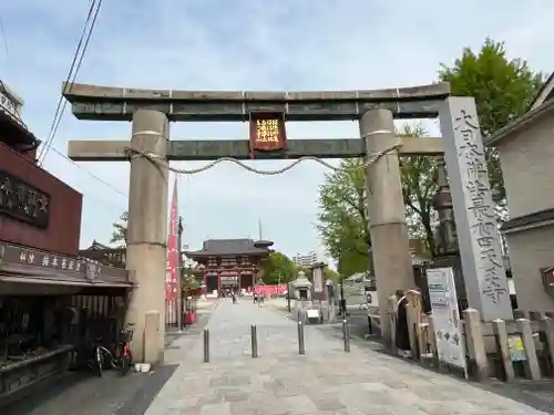 四天王寺の鳥居