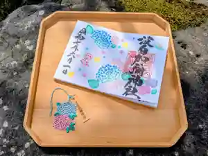 日本唯一香辛料の神 波自加彌神社の御朱印 2025年06月07日(土)〜(2025年06月06日(金) 19時20分23秒投稿)