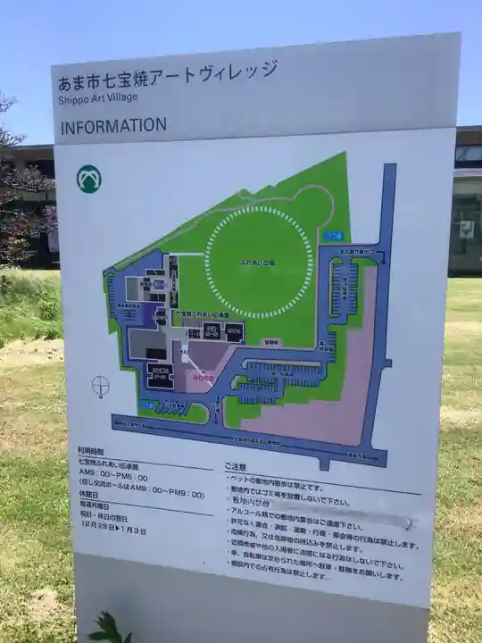 菊泉院(愛知県)