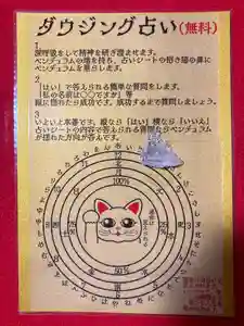 鹿角八坂神社(秋田県)(2025年08月07日(木) 21時12分48秒投稿)