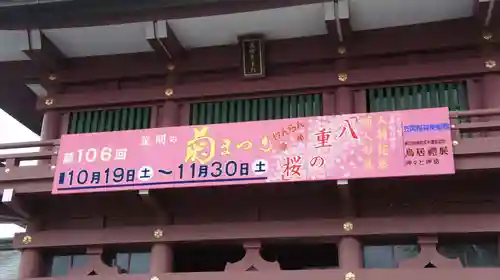 笠間稲荷神社(茨城県)