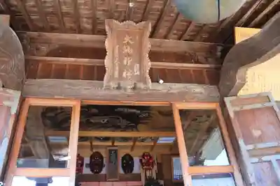 大鏑神社の本殿・本堂