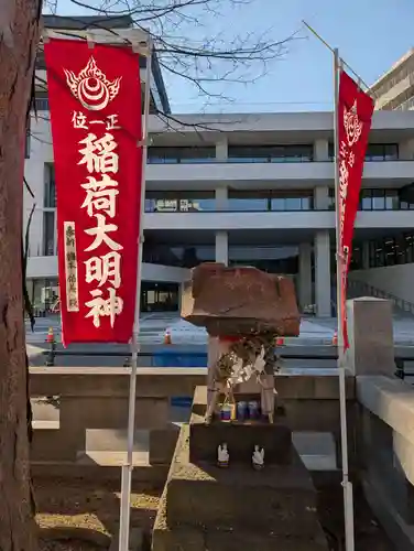 阿邪訶根神社(福島県)