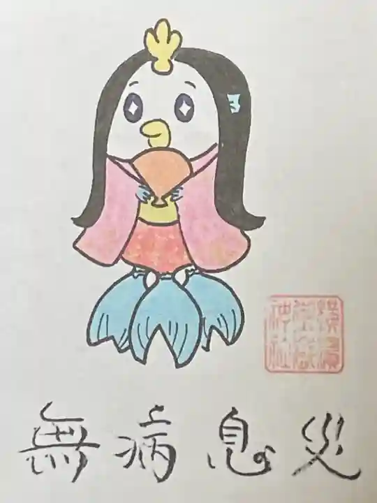 横浜御嶽神社の授与品その他