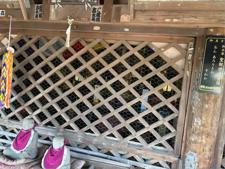 栖光院(愛知県)