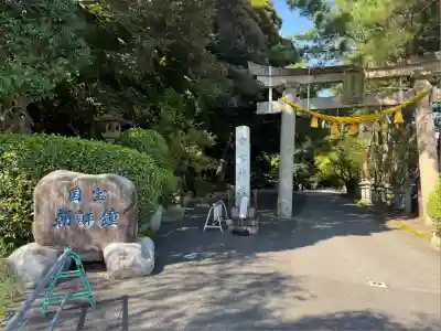 常宮神社(福井県)