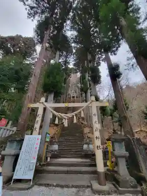 中之嶽神社(群馬県)