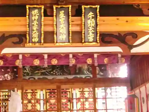 祖母井神社の本殿・本堂