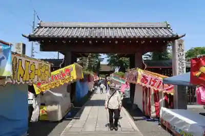 曼陀羅寺(愛知県)