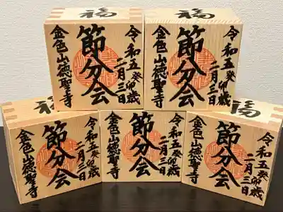 徳聖寺(新潟県)