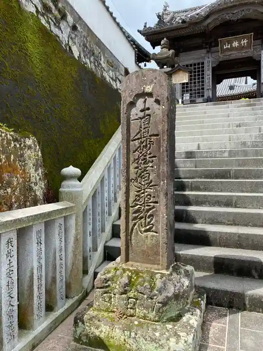 法音寺(大分県)
