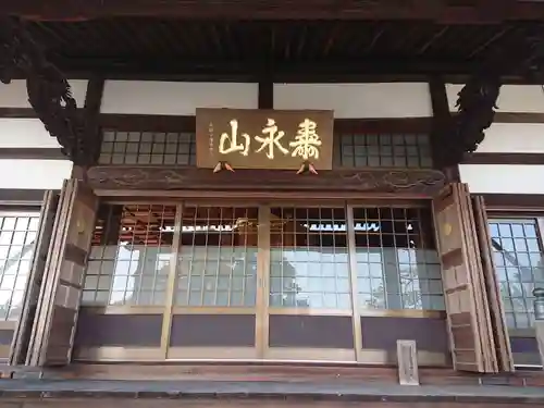昌福寺のその他建物