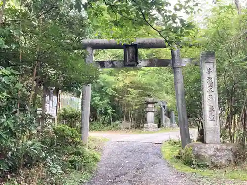 八王寺の鳥居