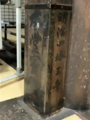 真宗大谷派札幌別院(北海道)