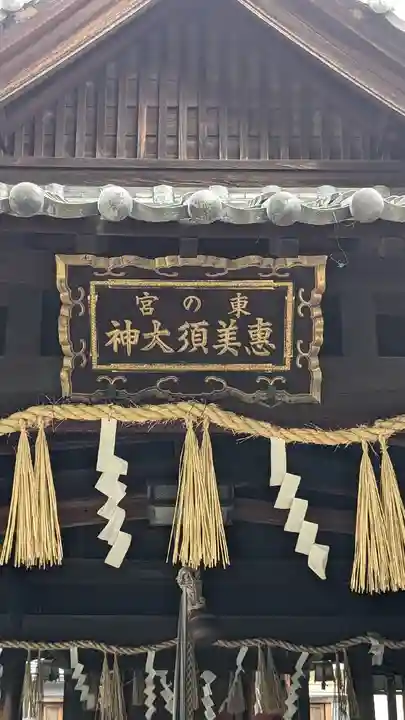 聖天宮法輪寺(和歌山県)