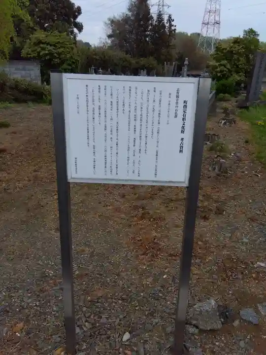 志賀観音堂(埼玉県)