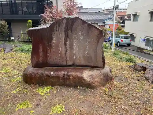 村上社(愛知県)