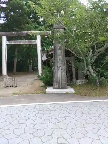 五所神社(千葉県)