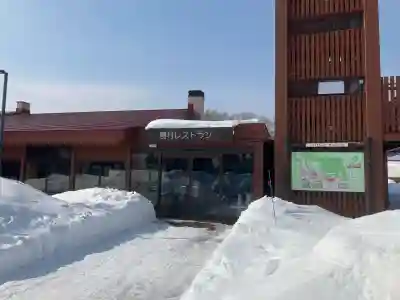 北広島市総鎮守　廣島神社の{uncategorized: "未分類", other: "その他", undefined: "問題あり", building: "その他建物", grave: "お墓", sacred_gate: "鳥居", guardian: "狛犬", statue: "像", buddha: "仏像", history: "歴史", nature: "自然", garden: "庭園", animal: "動物", pagoda: "塔", temizu: "手水舎", mountain_gate: "山門・神門", sanctuary: "本殿・本堂", subordinate: "末社・摂社", art: "芸術", scenery: "景色", jizo: "地蔵", ema: "絵馬", goshuin: "御朱印", omikuji: "おみくじ", items: "授与品その他", amulet: "お守り", goshuincho: "御朱印帳", eats: "食事", festival: "お祭り", votive_dance: "神楽", shichigosan: "七五三参", wedding: "結婚式", experience: "体験その他", initially: "初詣", around: "周辺", anti_infection: "感染症対策"}