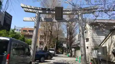 穏田神社の鳥居