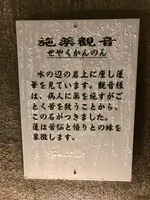 洞窟観音・徳明園・山徳記念館のその他建物