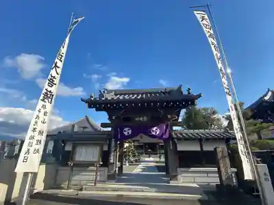 本光寺の山門・神門