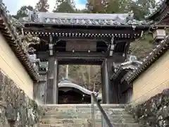 温泉寺(岐阜県)