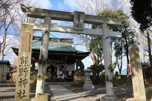 熊野福藏神社の鳥居