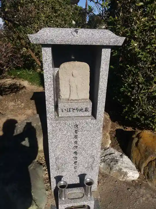 梅岩院(埼玉県)