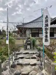 甚目寺(愛知県)