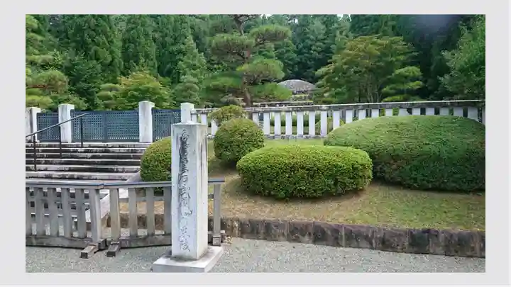 武蔵陵墓地(東京都)