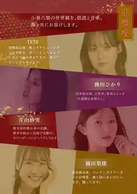 香福寺(熊本県)