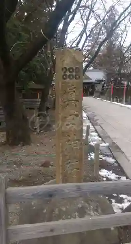 眞田神社のその他建物