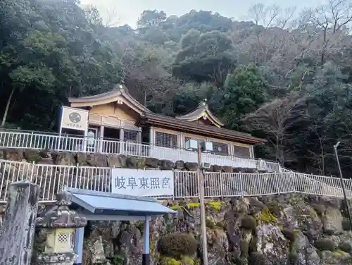 伊奈波神社(岐阜県)
