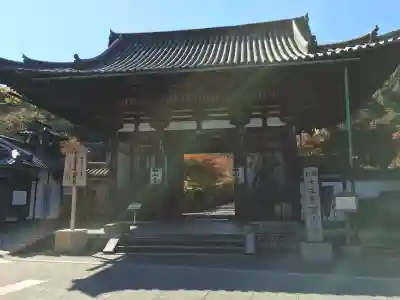 石山寺の{uncategorized: "未分類", other: "その他", undefined: "問題あり", building: "その他建物", grave: "お墓", sacred_gate: "鳥居", guardian: "狛犬", statue: "像", buddha: "仏像", history: "歴史", nature: "自然", garden: "庭園", animal: "動物", pagoda: "塔", temizu: "手水舎", mountain_gate: "山門・神門", sanctuary: "本殿・本堂", subordinate: "末社・摂社", art: "芸術", scenery: "景色", jizo: "地蔵", ema: "絵馬", goshuin: "御朱印", omikuji: "おみくじ", items: "授与品その他", amulet: "お守り", goshuincho: "御朱印帳", eats: "食事", festival: "お祭り", votive_dance: "神楽", shichigosan: "七五三参", wedding: "結婚式", experience: "体験その他", initially: "初詣", around: "周辺", anti_infection: "感染症対策"}