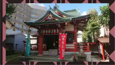 吉原神社(東京都)
