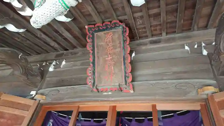 有鹿神社のその他建物