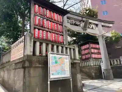池尻稲荷神社の鳥居