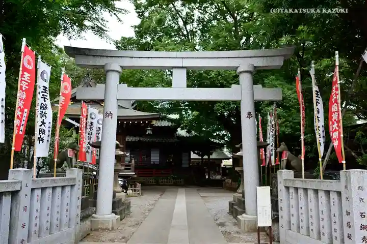 王子稲荷神社の鳥居