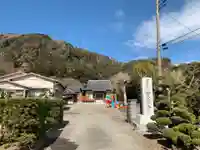 宝泉寺のその他建物