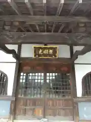 安楽寺(埼玉県)